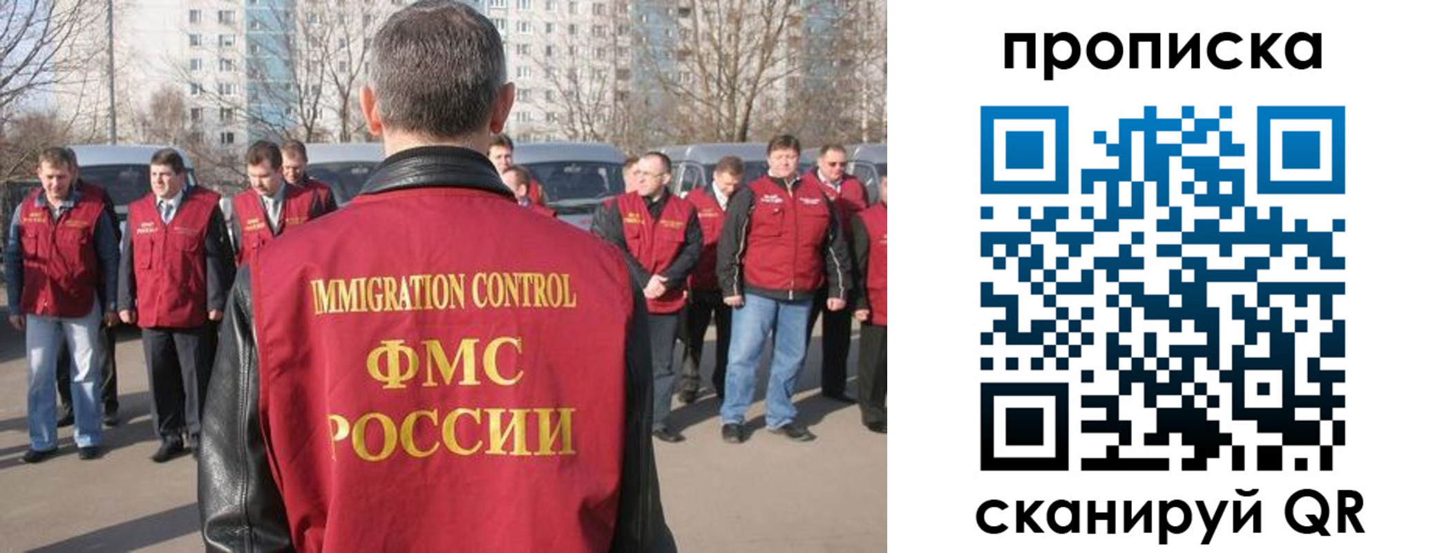 миграционный учет в Петров Вале